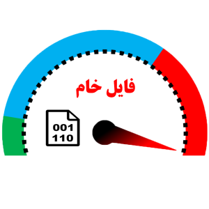 دامپ خام ایسیو دلفی